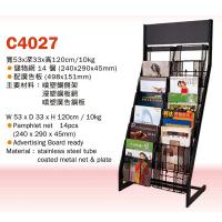 Neptune C4027 Pamphlet Rack 資料架