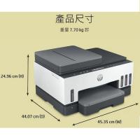 HP Smart Tank 750 多合一打印機