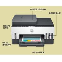 HP Smart Tank 750 多合一打印機