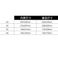 Reap Faisco 1128 A5 磁性相框 展示框 通告展示框