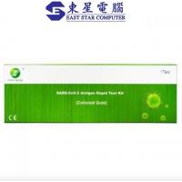 Green Spring SARS-CoV-2 Antigen Rapid Test Kit 抗原 快速檢測試劑 新冠快速測試