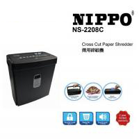 Nippo NS-2208C 碎紙機碎粒狀4 x 35 mm