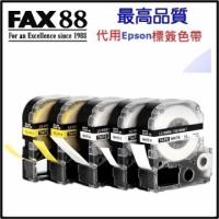 FAX88 代用標簽帶 Epson LK-5YBP黃底黑字