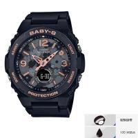 CASIO BABY-G 260FL-1A 手錶 100米防水