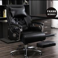 FAX88 Boss Chair 系列 大班椅 簡約黑色 BC8603黑色可躺+擱腳