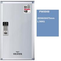 AUTOMAX  電子密碼鎖鎖匙箱 48條 PW0048