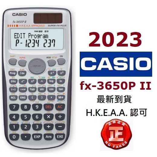 Casio FX-3650PII 涵數機 工程計算機 學生計數機