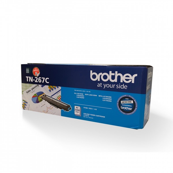 Brother TN-267C  原裝  2.3K  TN267C Toner Cyan